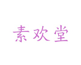 化妝品商標(biāo)轉(zhuǎn)讓需要注意什么？