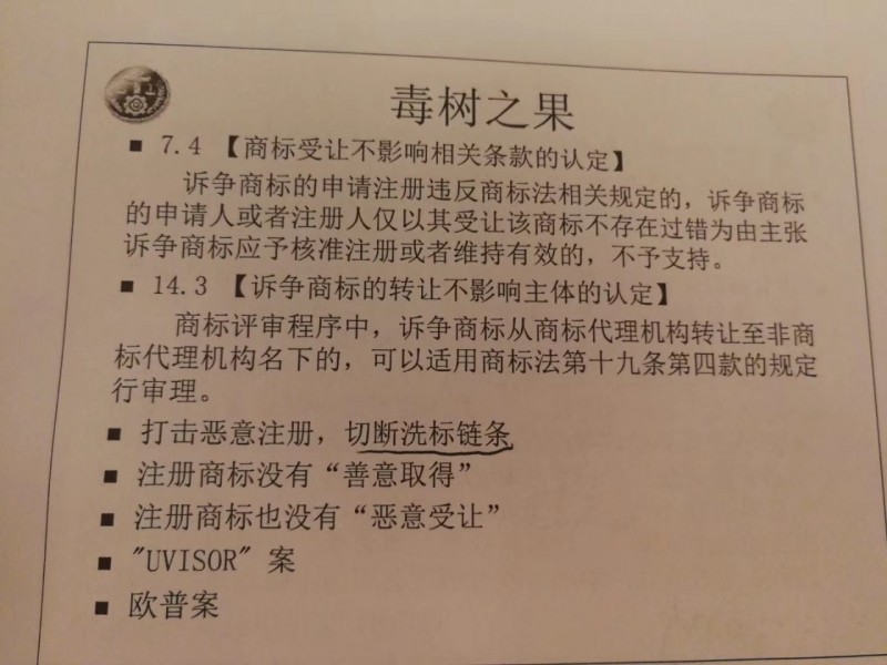 西夏一品堂上的三大惡人是什么來路